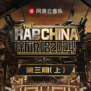 摸着大扔子图片
