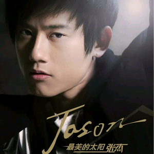 摸着大扔子图片
