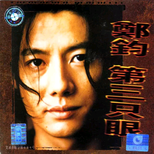 摸着大扔子图片
