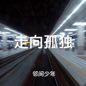 摸着大扔子图片
