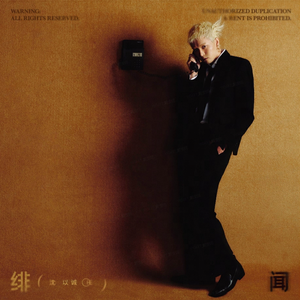 摸着大扔子图片
