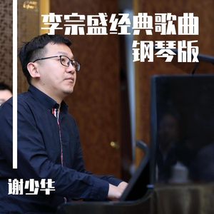 摸着大扔子图片
