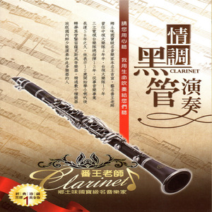 摸着大扔子图片
